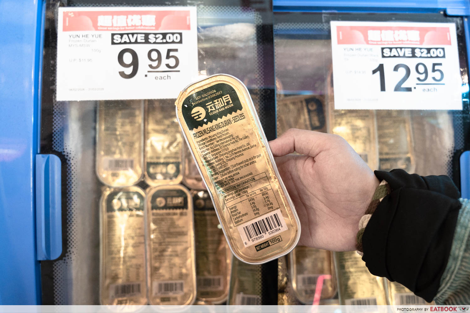 xtra-lab-fairprice-xtra-jurong-point-yun-he-yue-frozen-durian-gold-bar-musang-king-durian-packaging-interaction