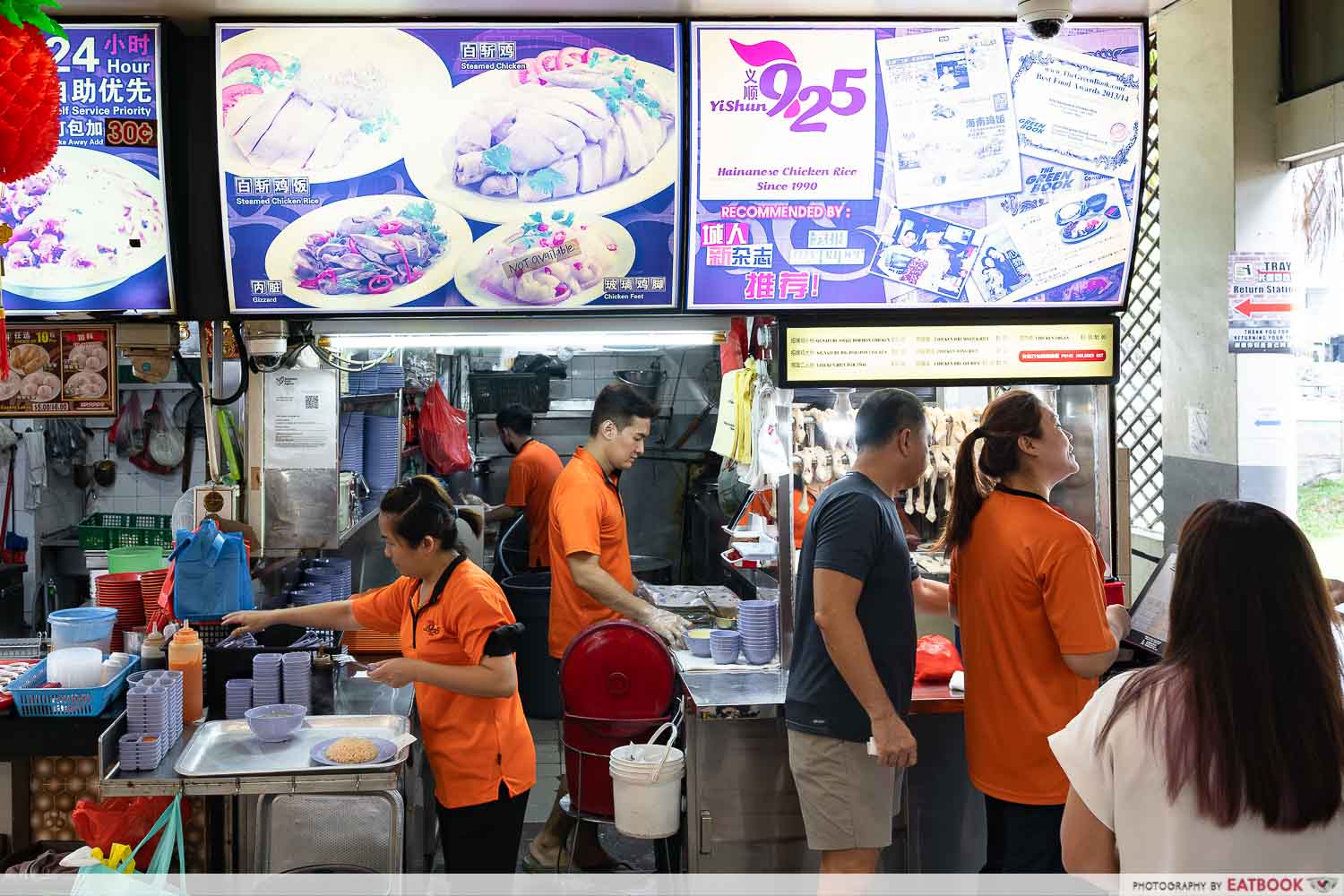 925-Yishun-Hainanese-Chicken-Rice-storefront