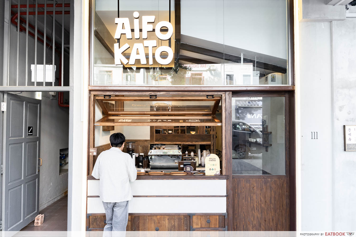 aifokato-storefront