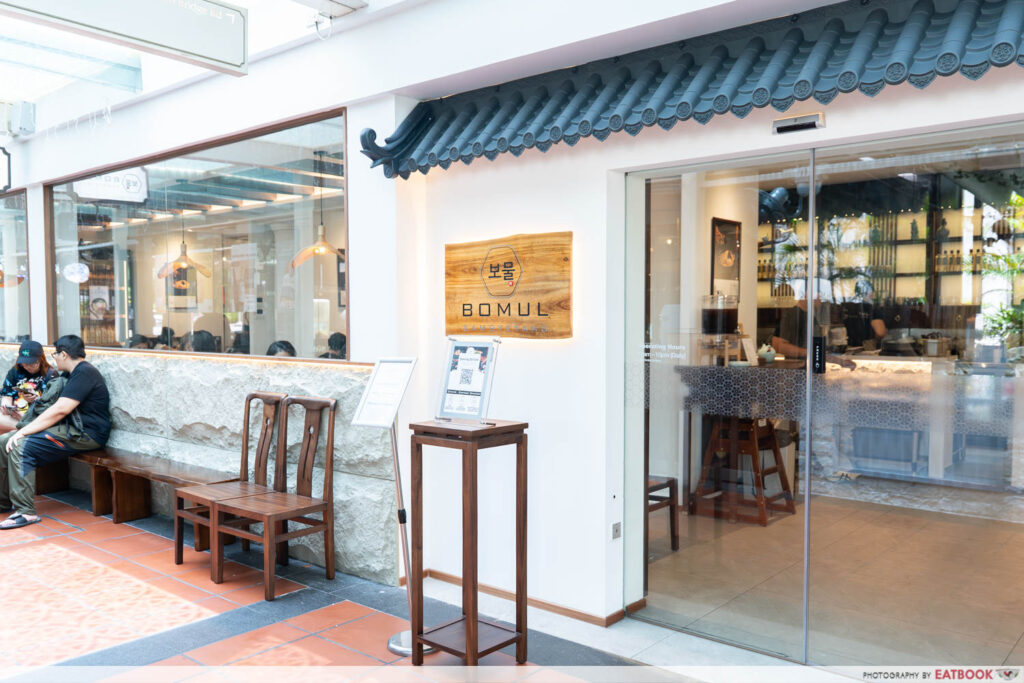 bomul-samgyetang-gelato-bar-storefront