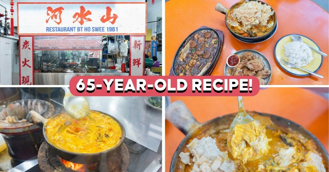 bukit-ho-swee-charcoal-curry-fish-head-cover