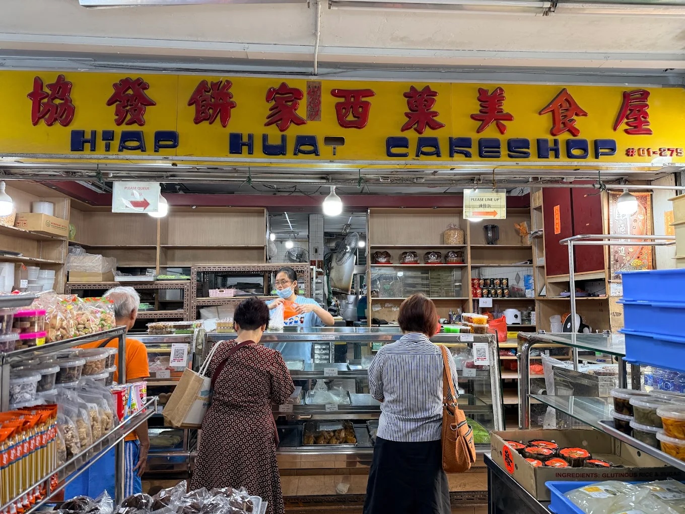 hiap-huat-cakeshop-storefront