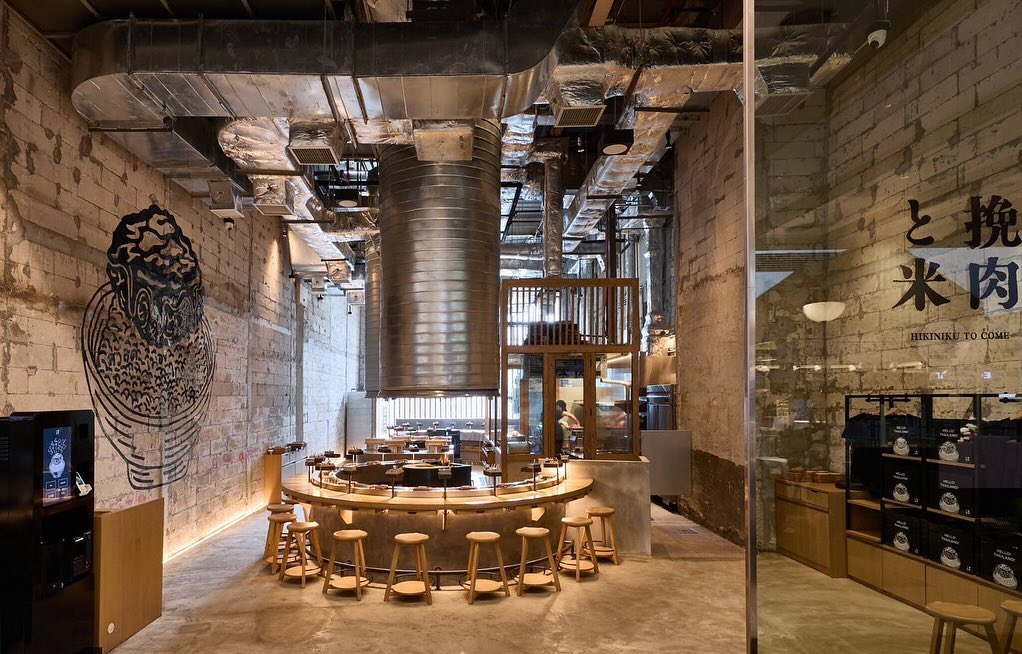 hikiniku-to-come-restaurant