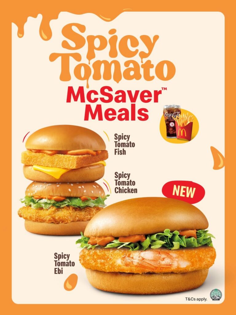 mcdonalds-spicy-tomato