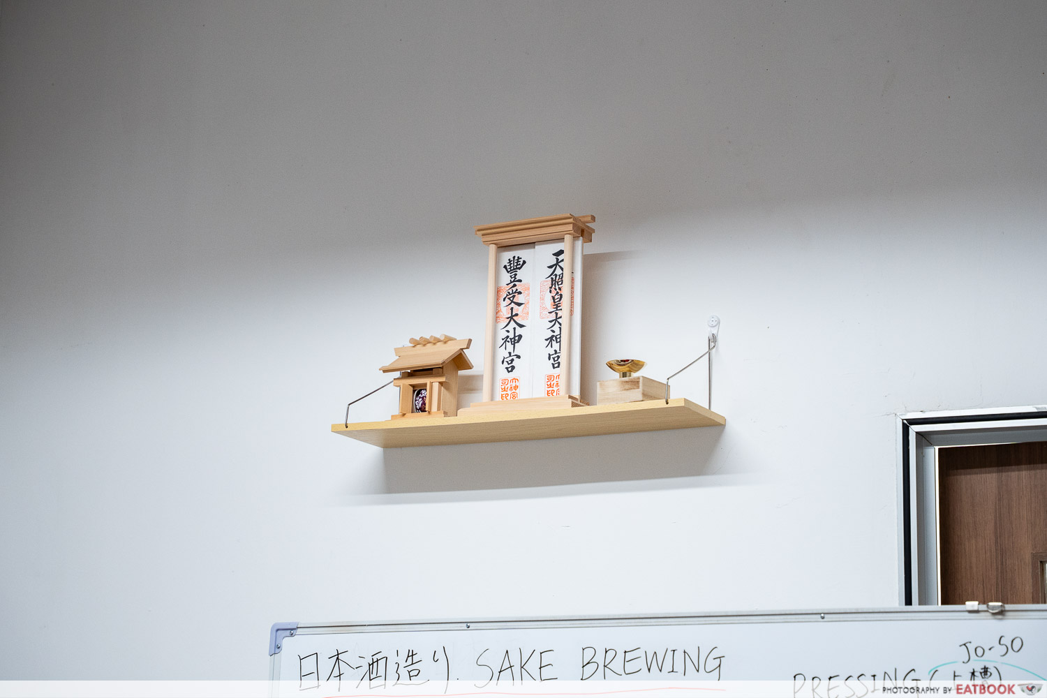 orchid-sake-brewery-altar