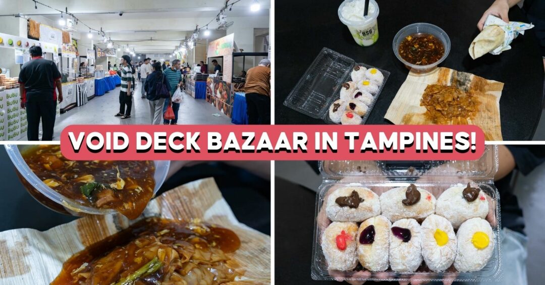 tampines-ramadan-bazaar-cover