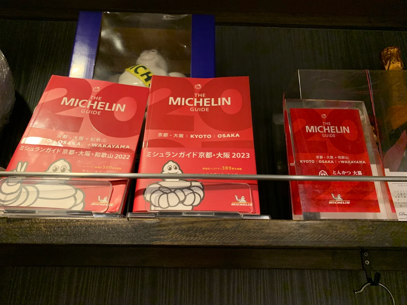 tonkatsu-daki-michelin-awards