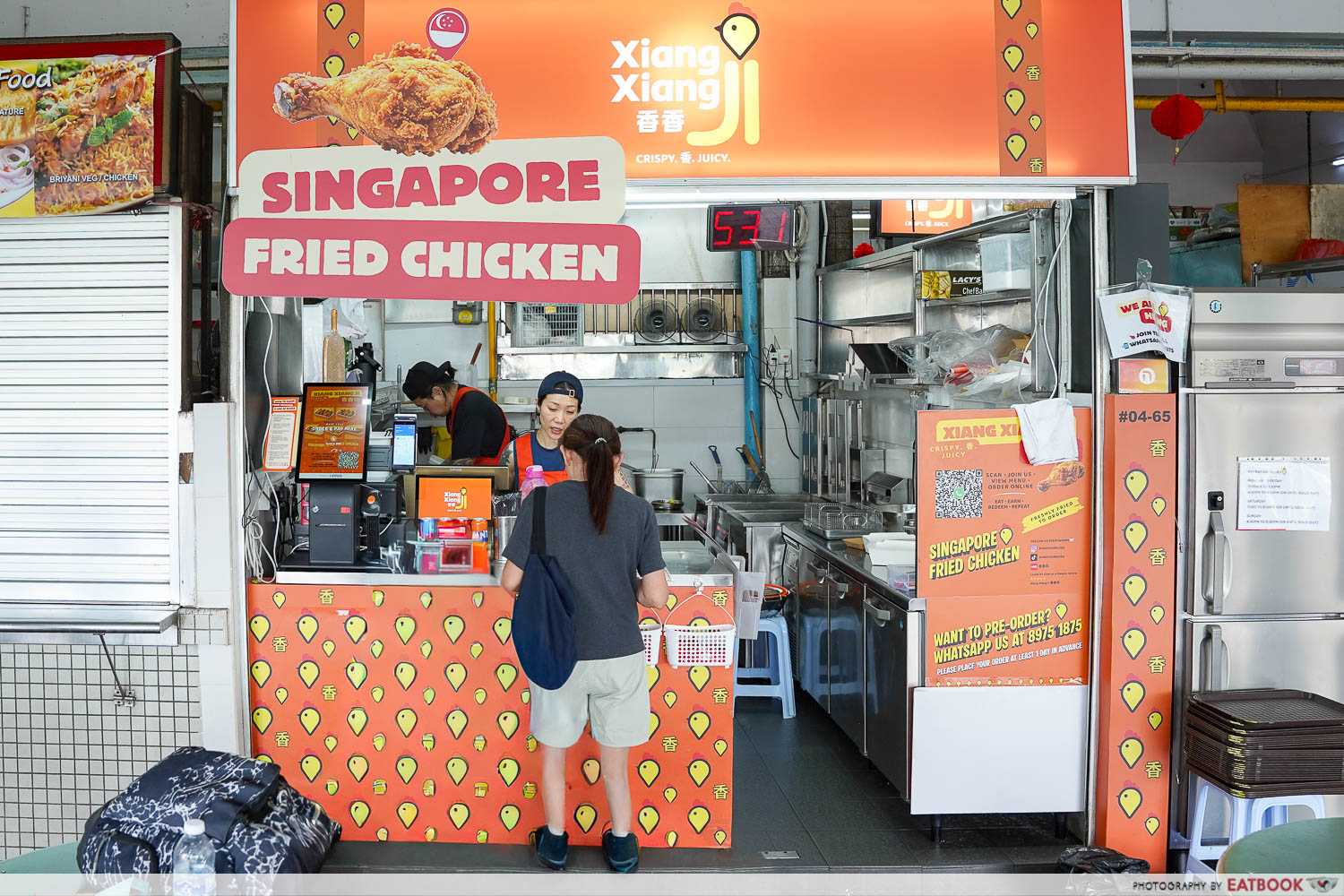 xiang-xiang-ji-storefront