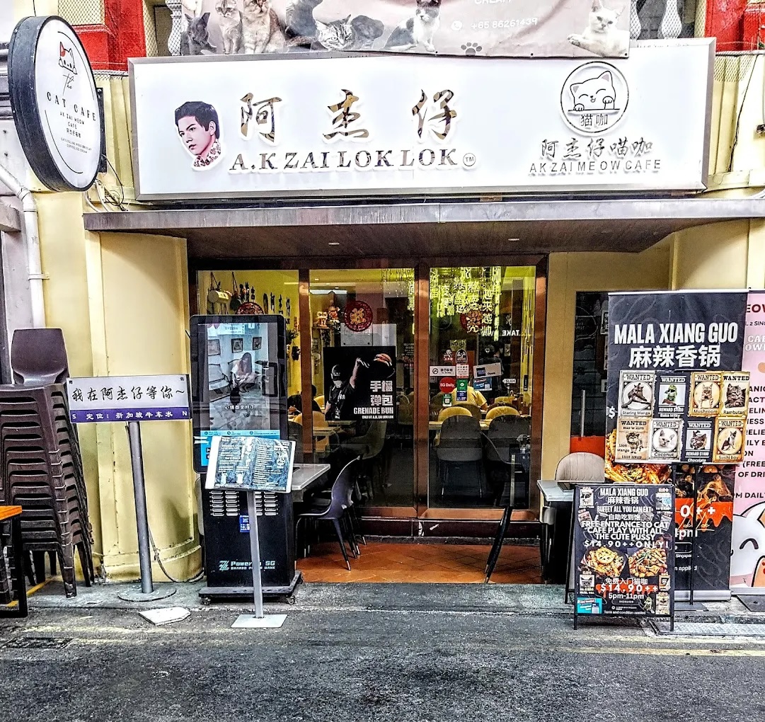 ak-zai-lok-lok-storefront