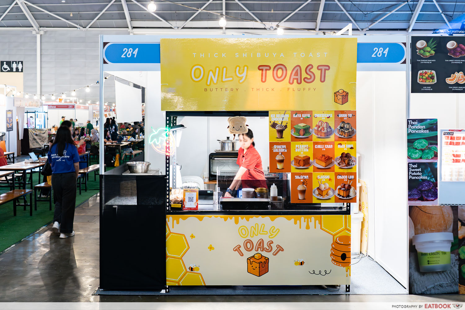 artbox-2026-only-toast