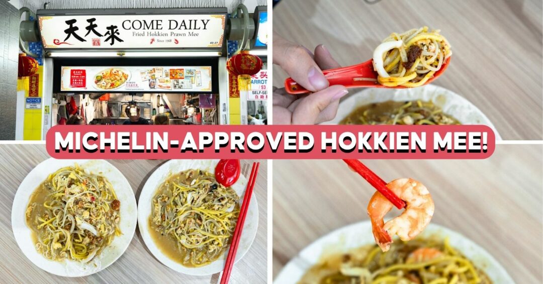 come-daily-fried-hokkien-mee-cover
