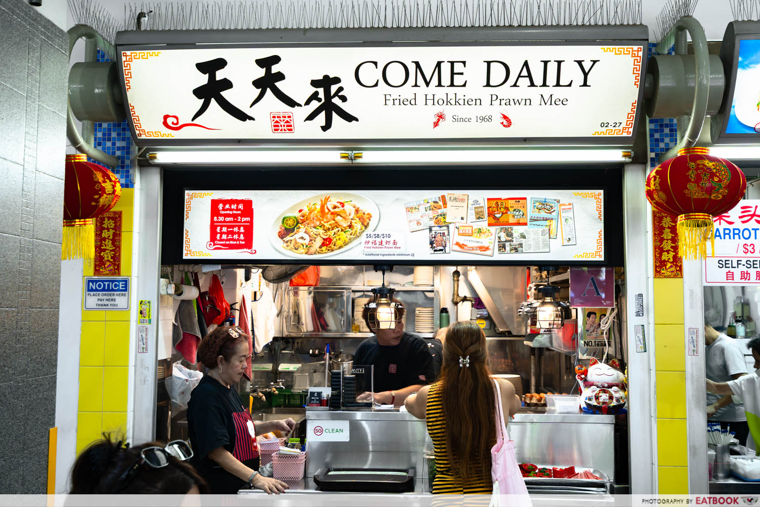 come-daily-fried-hokkien-mee-storefront