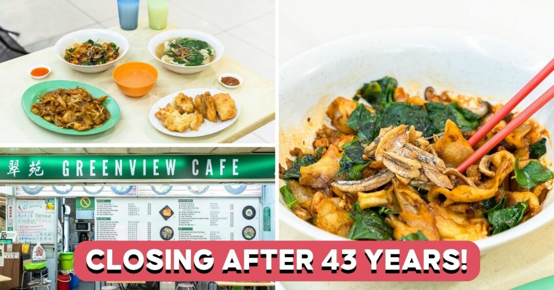 greenview-closure-cover