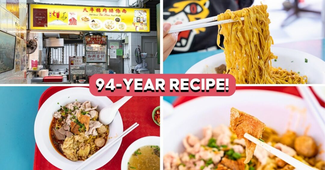 hill-street-tai-hwa-cover