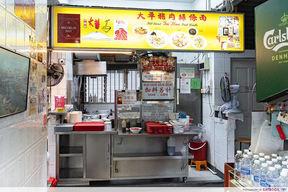 hill-street-tai-hwa-storefront