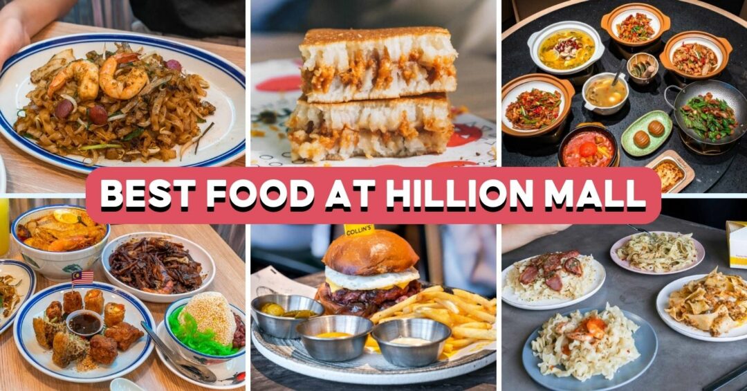 hillion-mall-feature-image