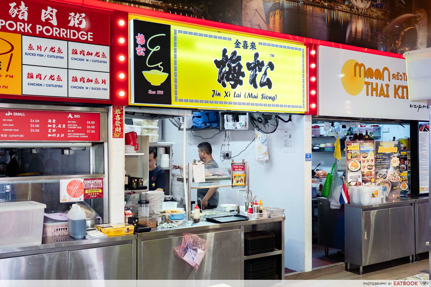 jin-xi-lai-storefront