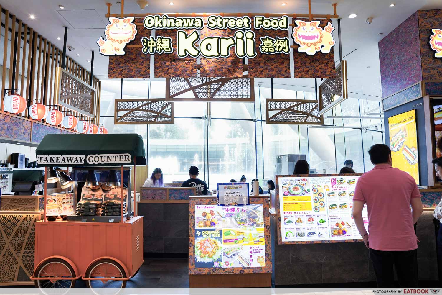 karii-storefront