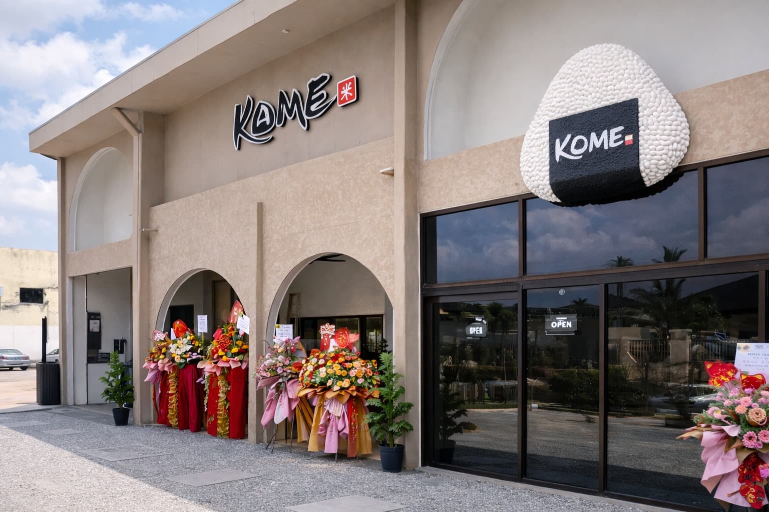 kome-cafe-jb-storefront