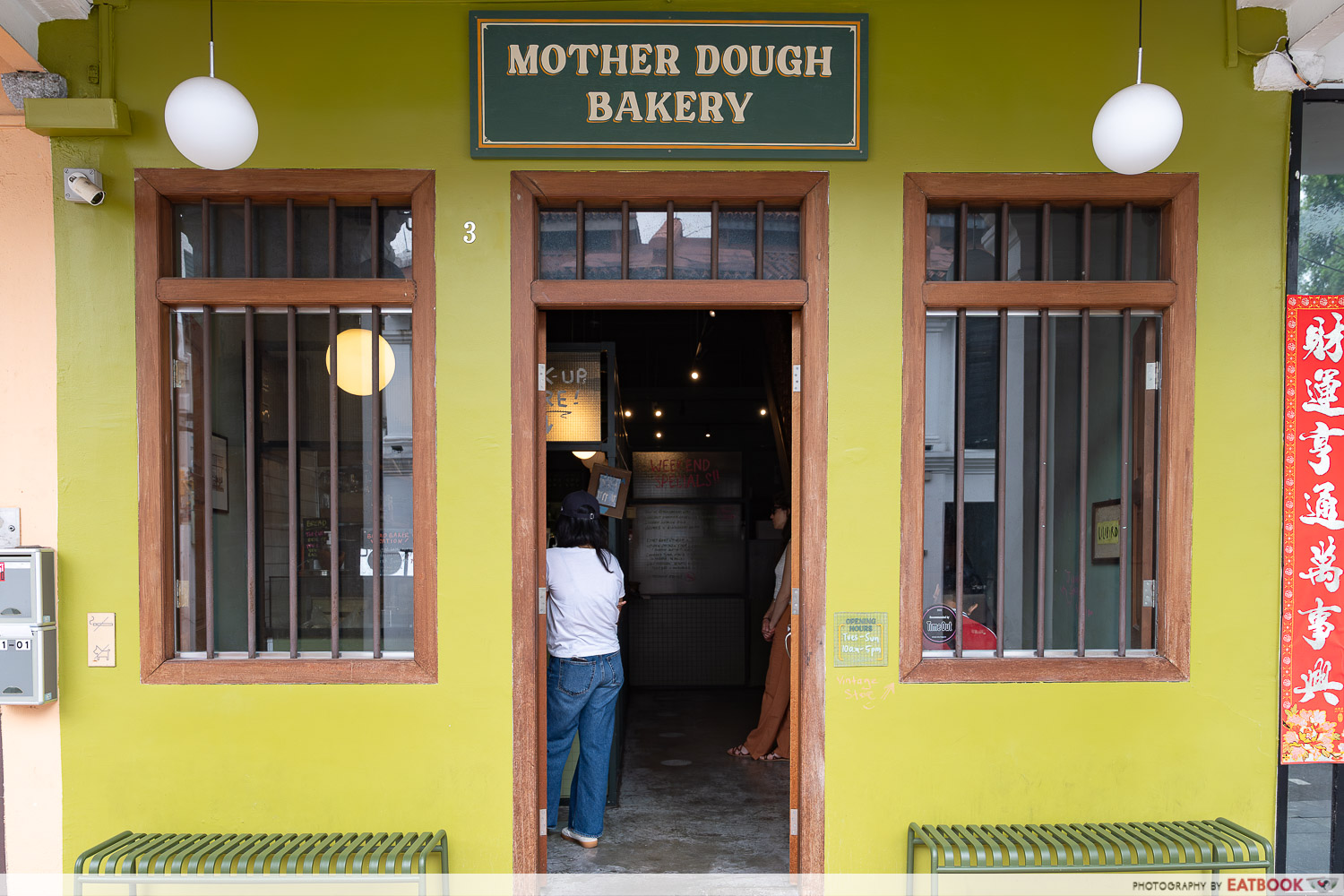 mother dough bakery storefront