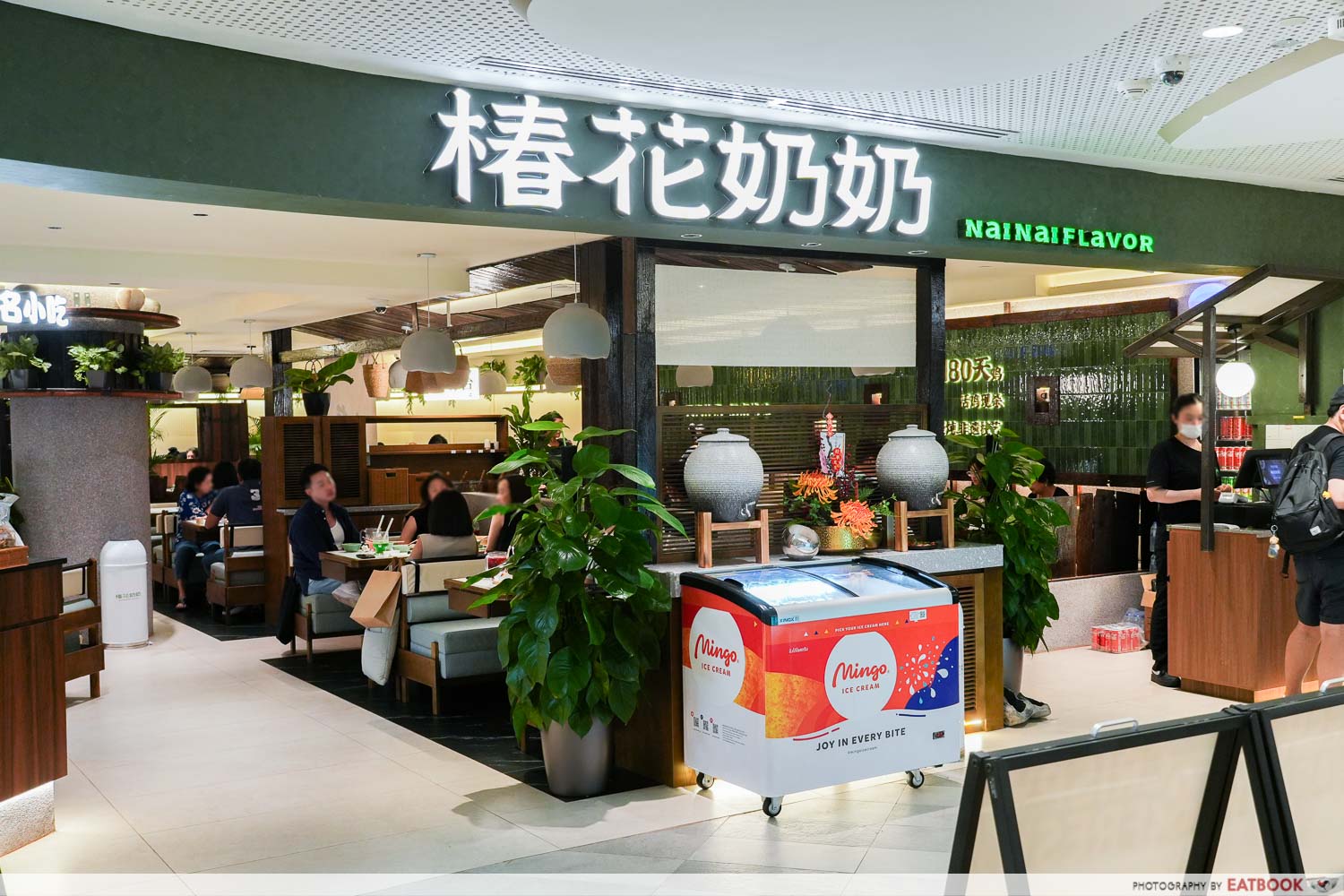 nai-nai-flavor-storefront