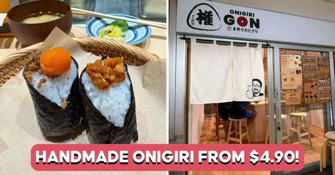 onigiri-gon-cover