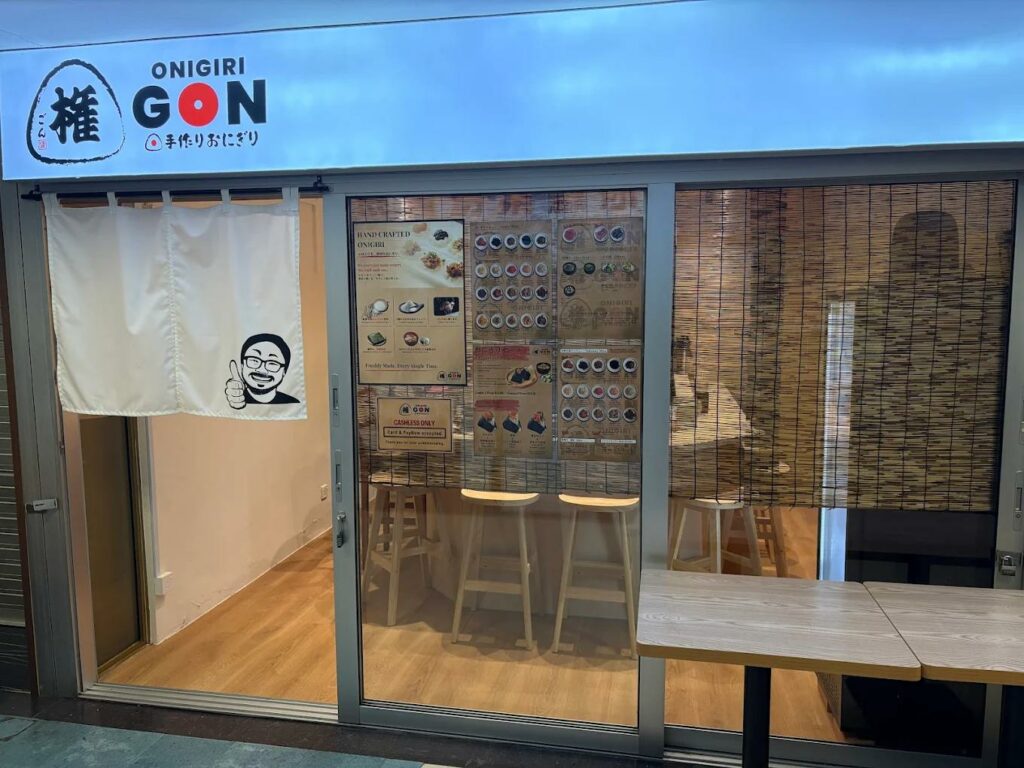 onigiri-gon-storefront-2