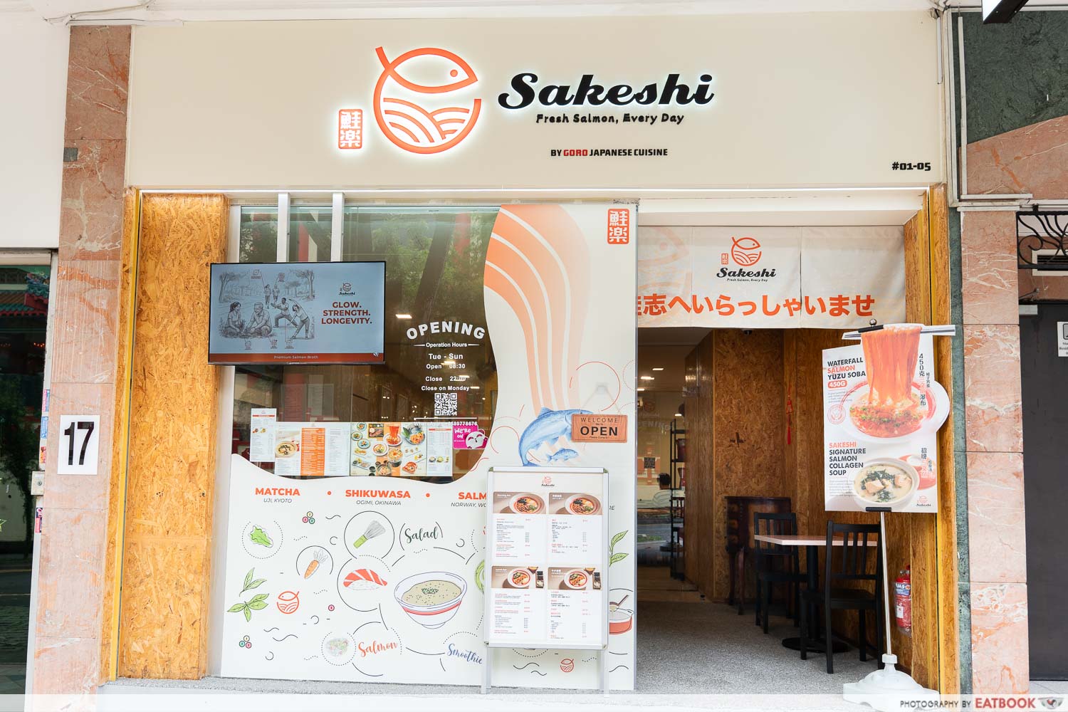 sakeshi-storefront