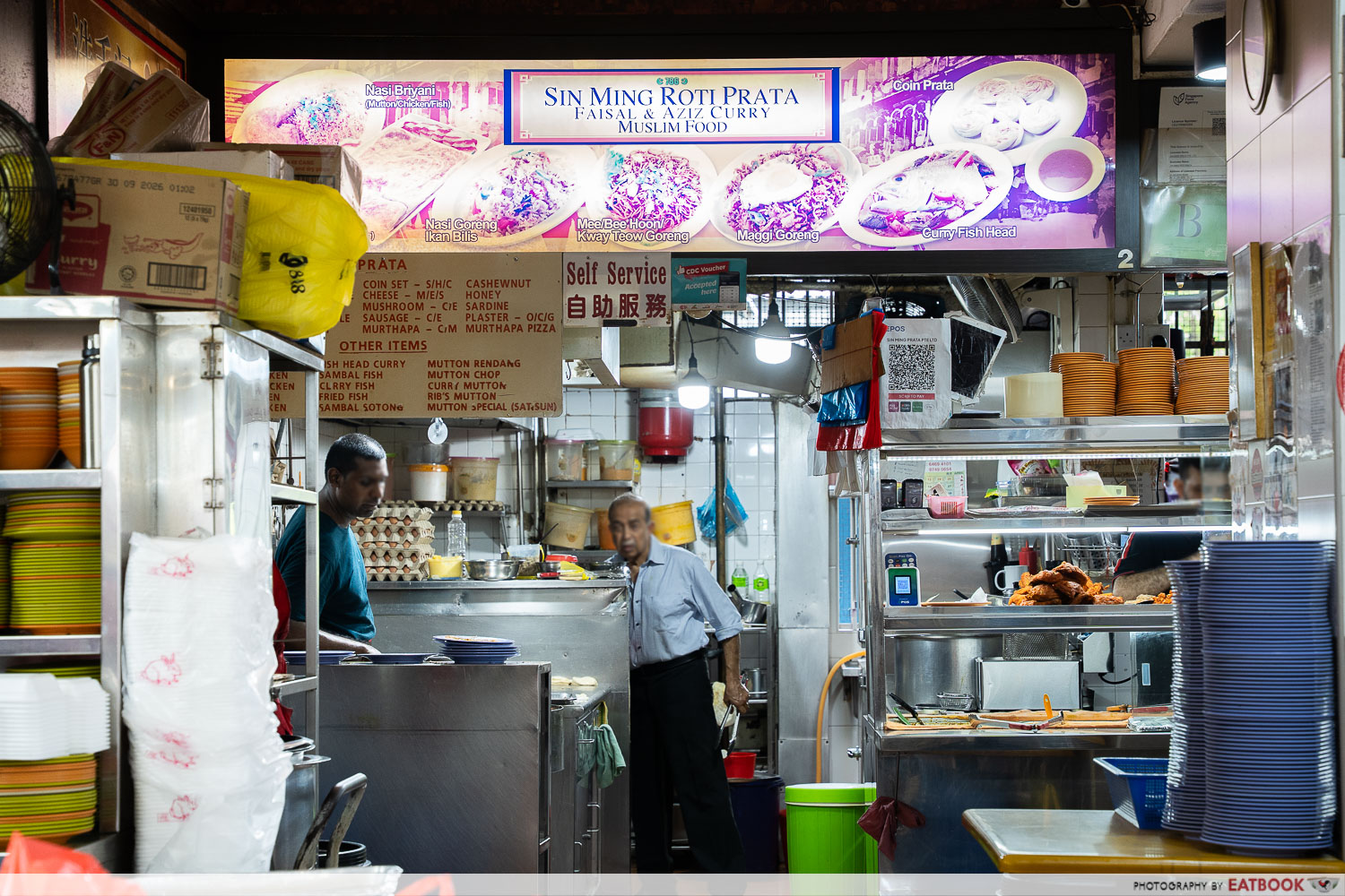 sin-ming-prata-storefront