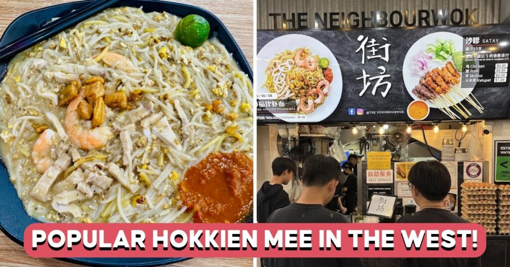 theneighbourwok-cover