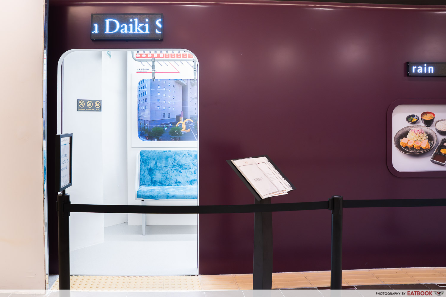 tonkatsu-daiki-storefrnt