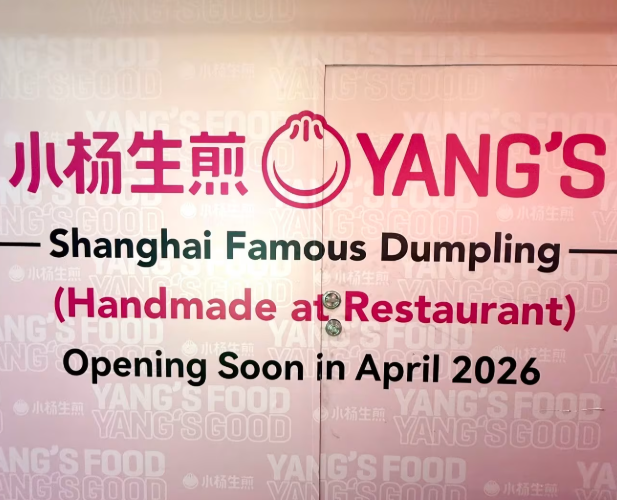 yangs-dumplings-bugis-storefront