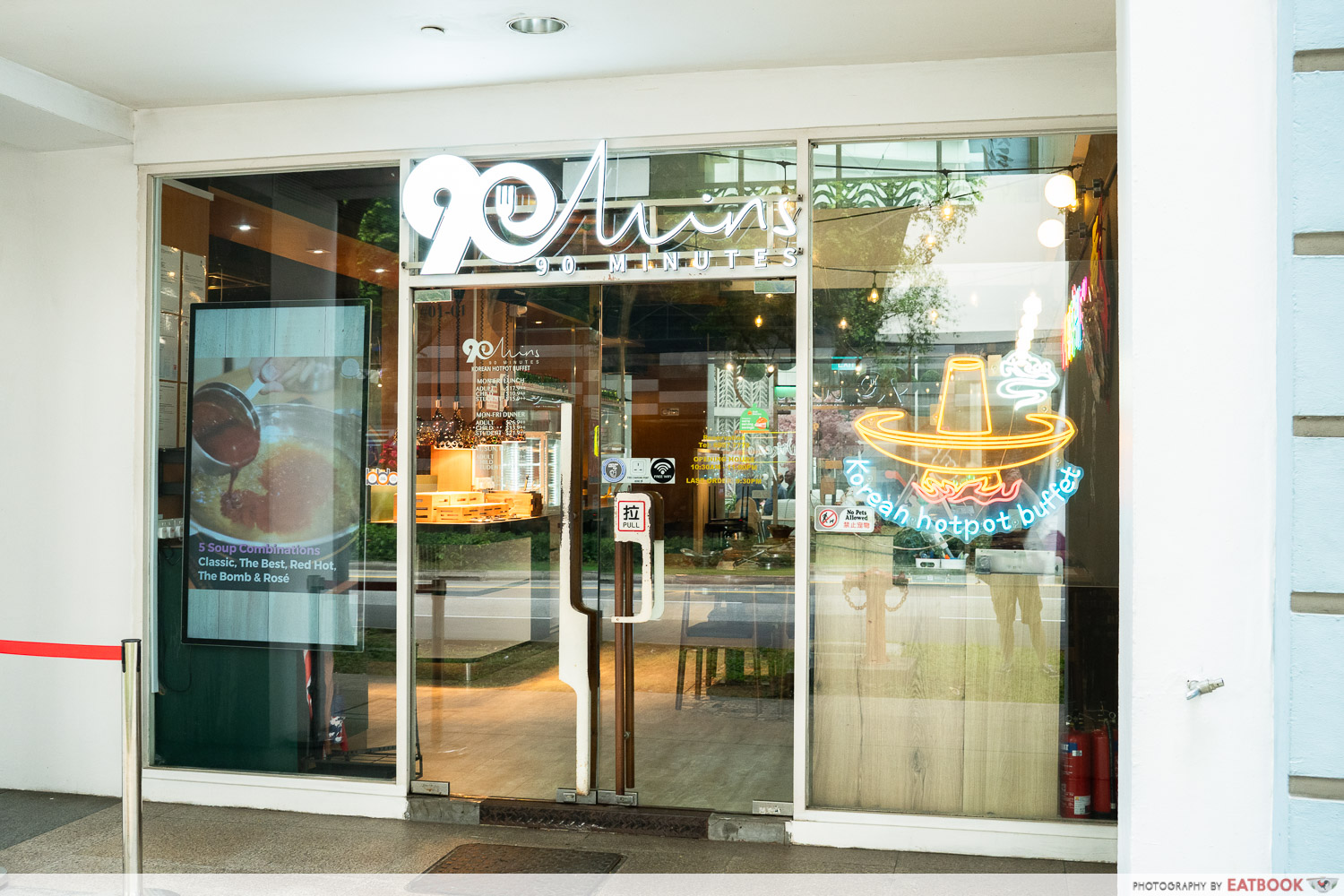 90-minutes-korean-hotpot-storefront