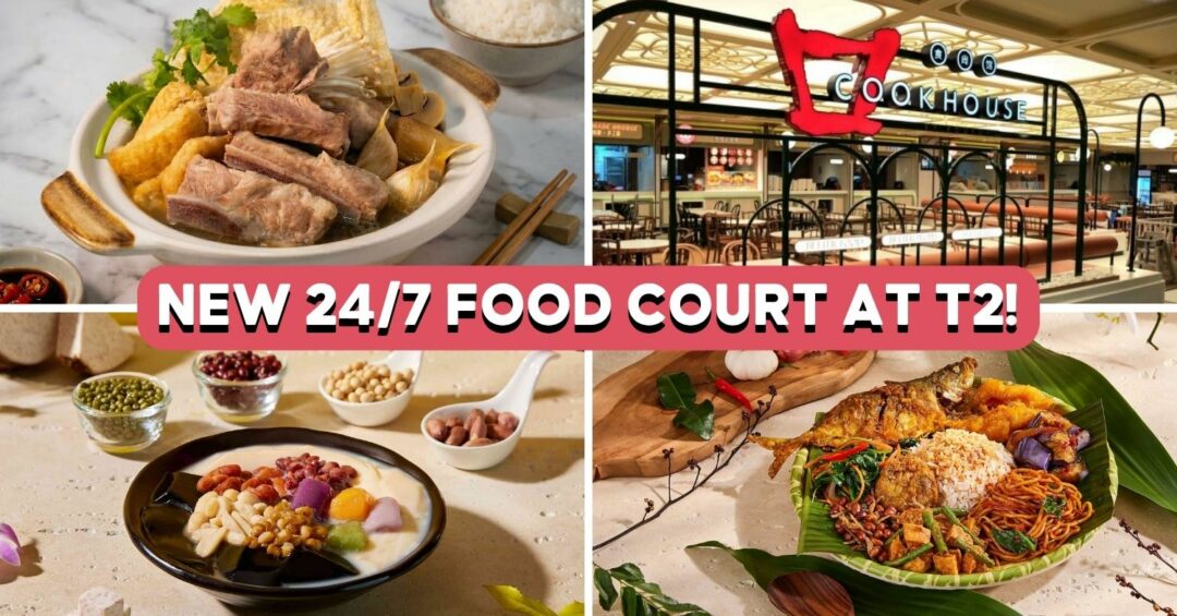 COOKHOUSE-KOUFU-T2