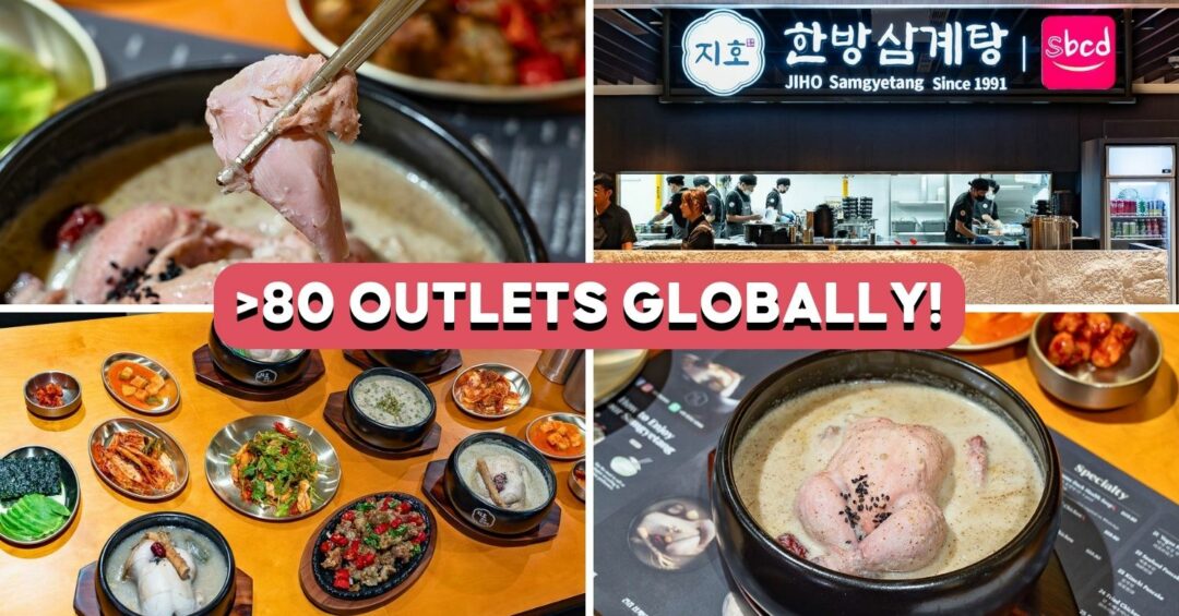 Cover Image for JIHO Hanbang Samgyetang