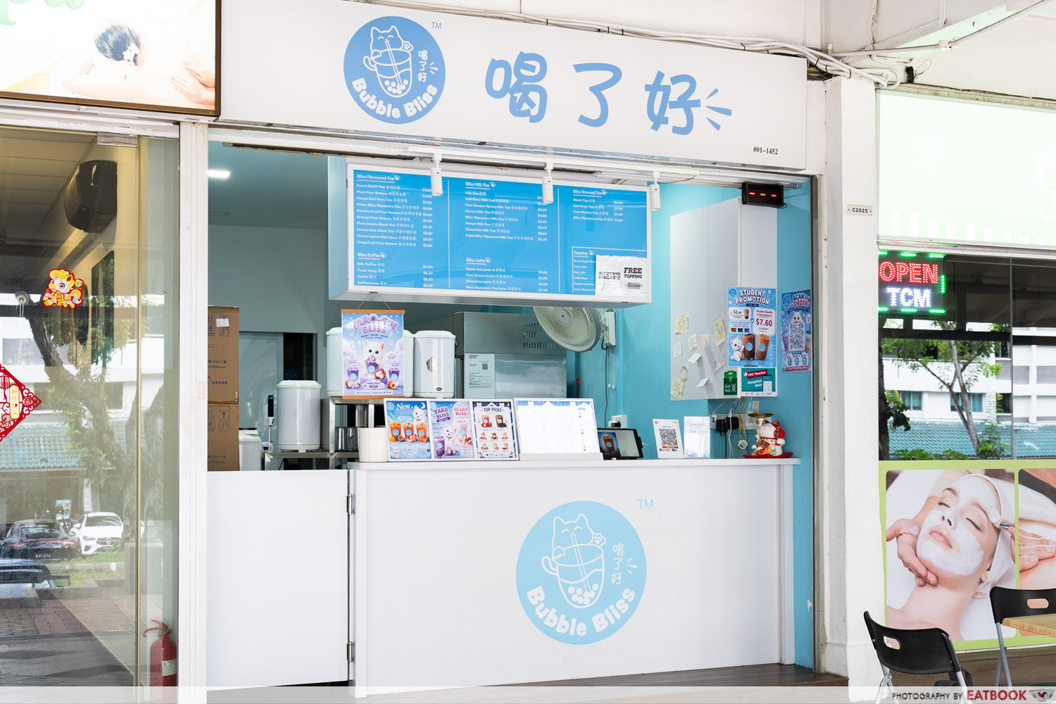 bubble-bliss-storefront