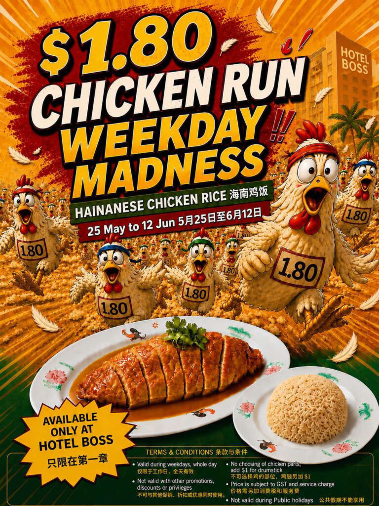 chicken-rice-promo-hainan-story