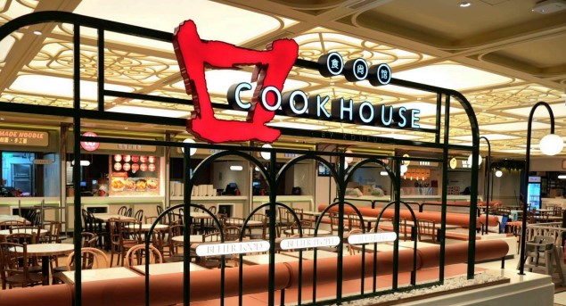 cookhouse-koufu-t2