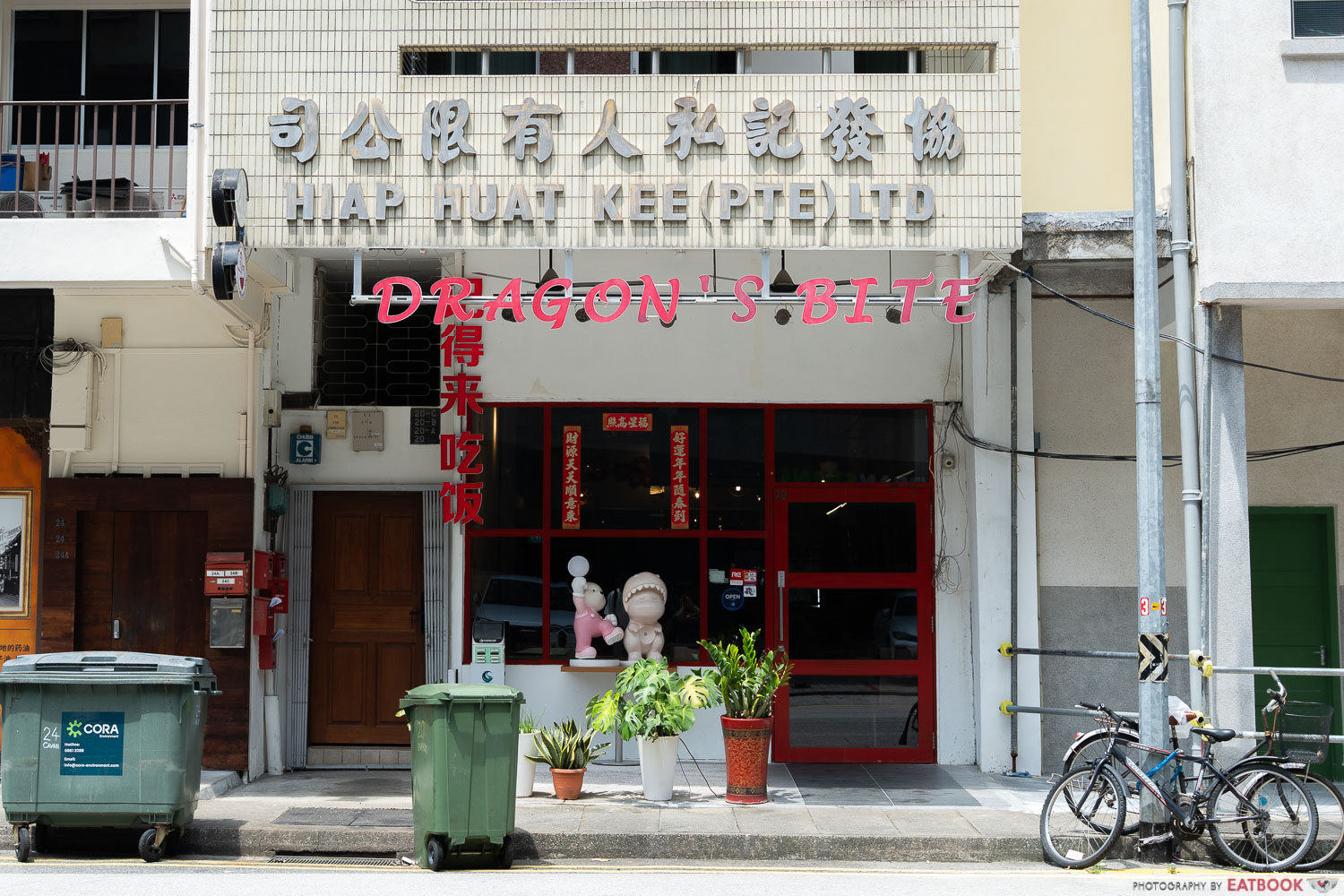 dragons-bite-storefront