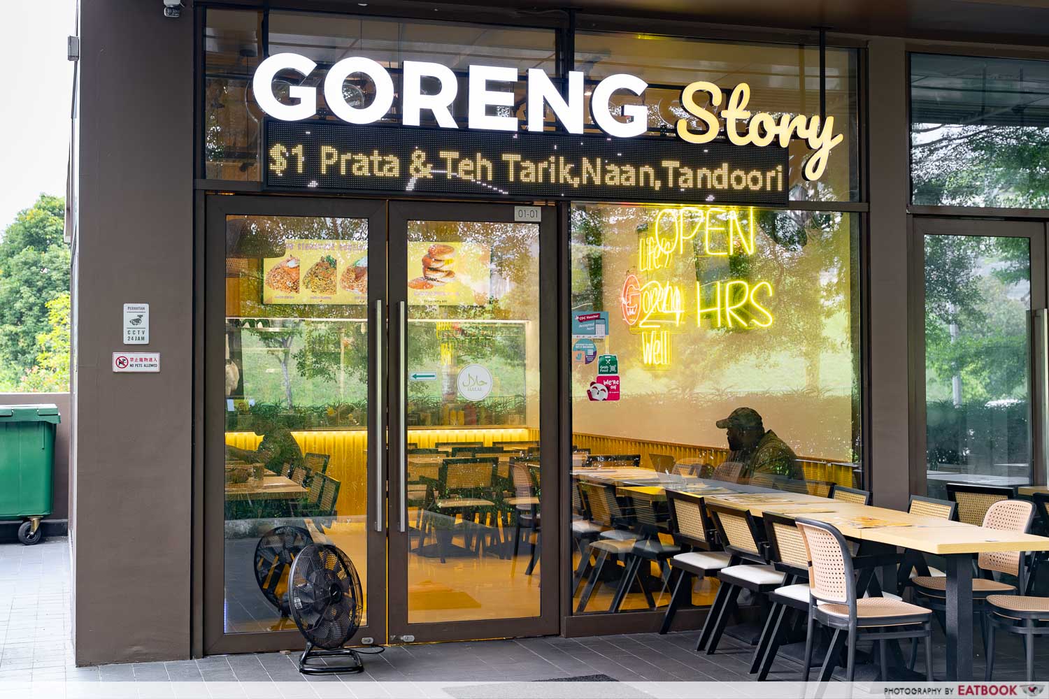 goreng-story-storefront