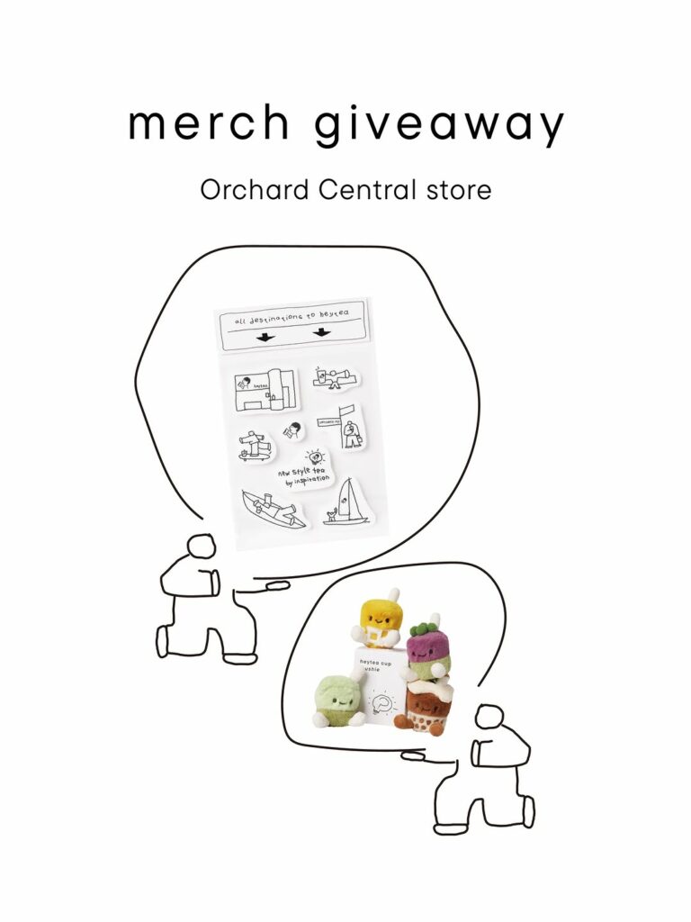 heytea-merch