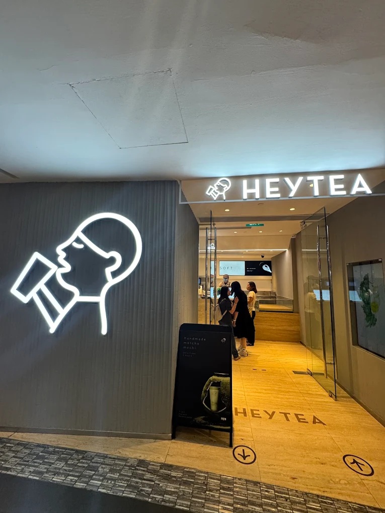 heytea-orchard