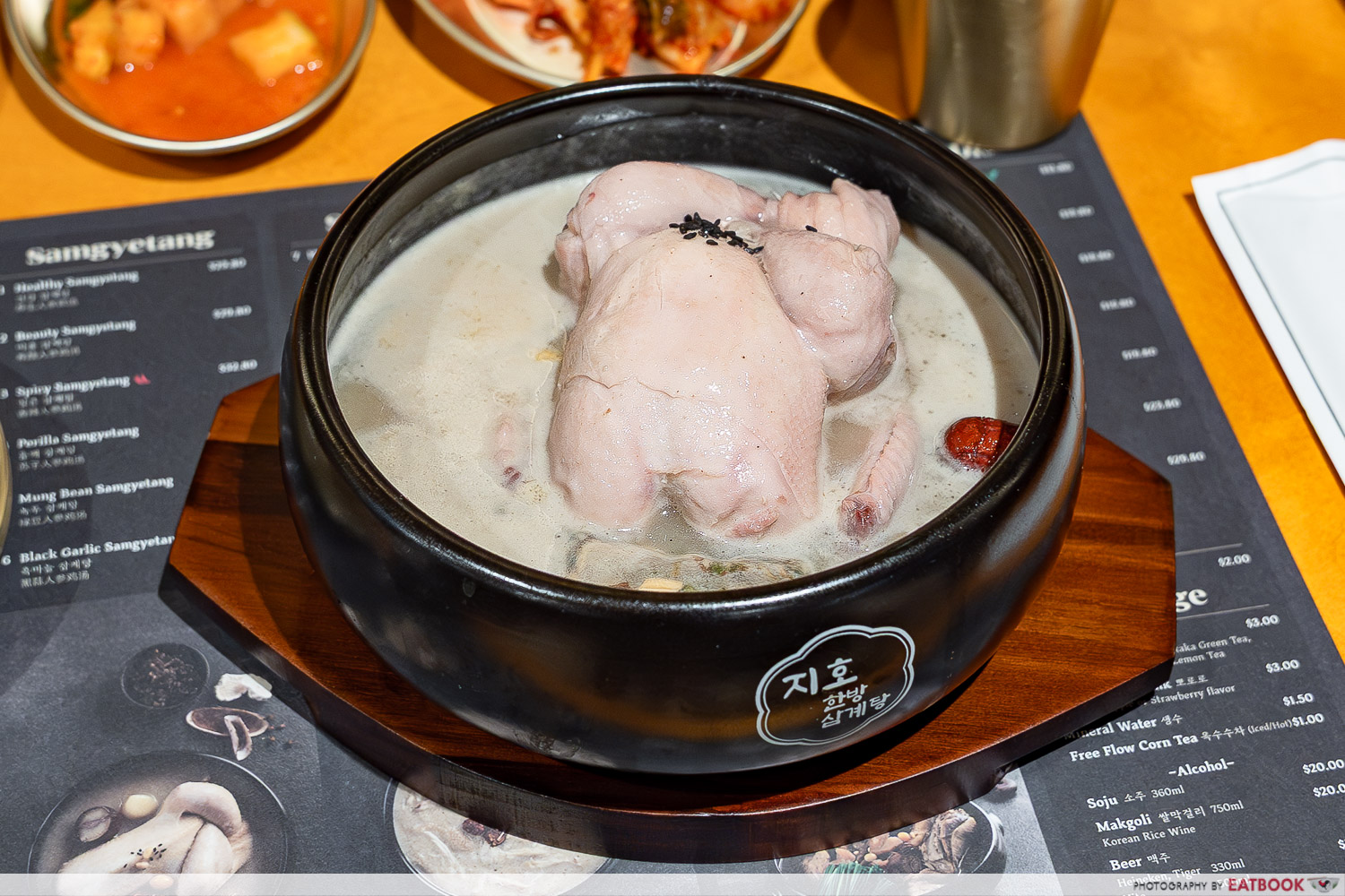 jiho-hanbang-samgyetang-healthy-samgyetang-establishment