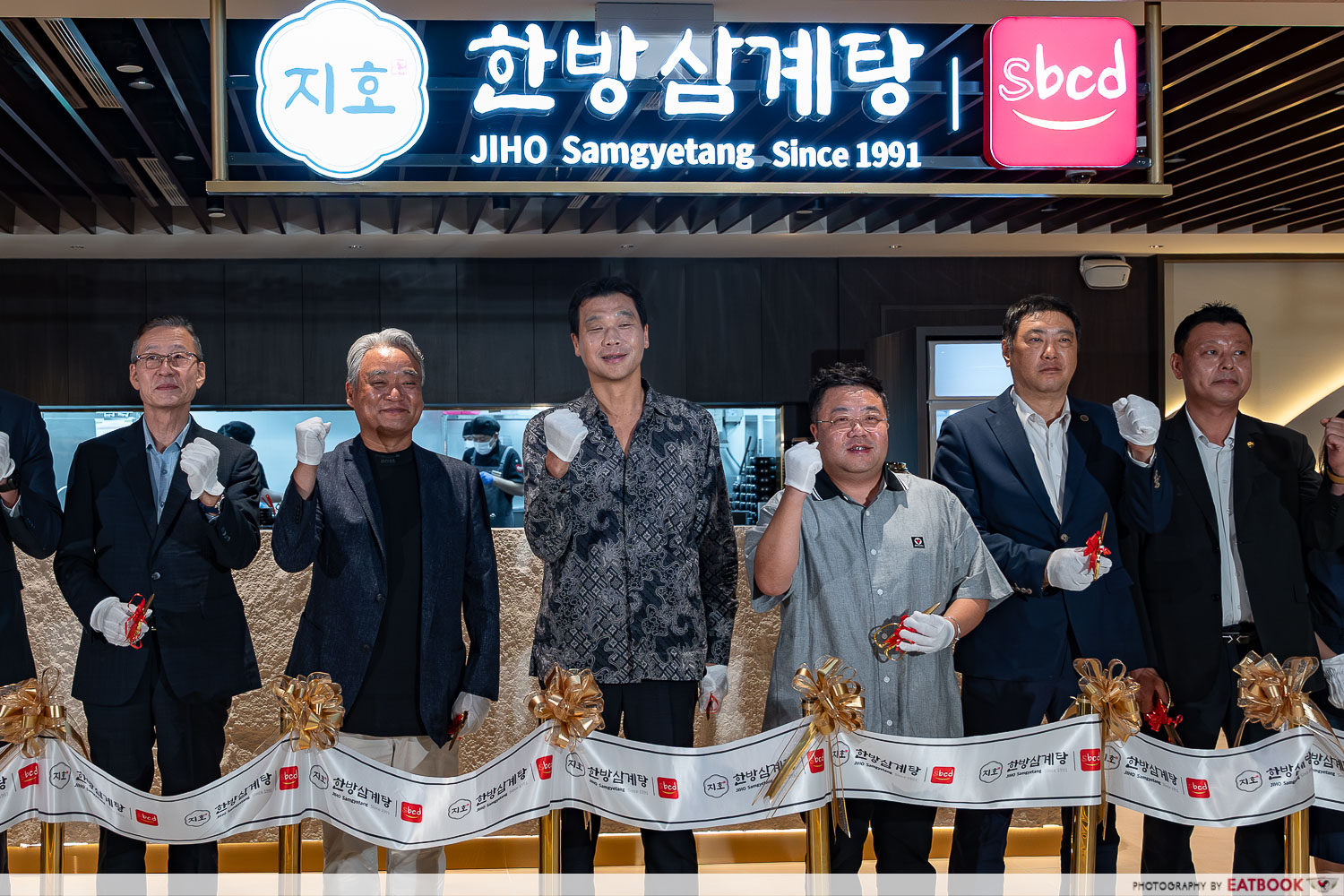 jiho-hanbang-samgyetang-ribbon-cutting-pose
