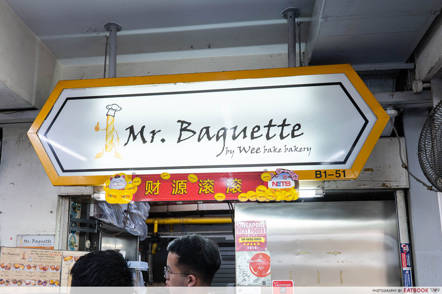 mr-baguette-storefront