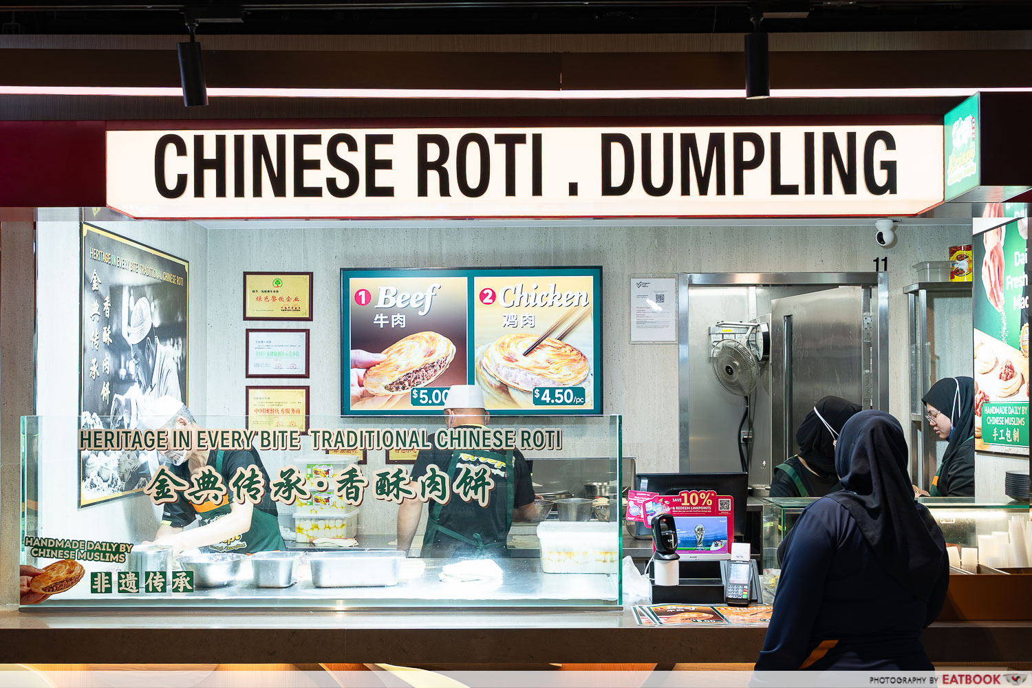 northpoint city food hall