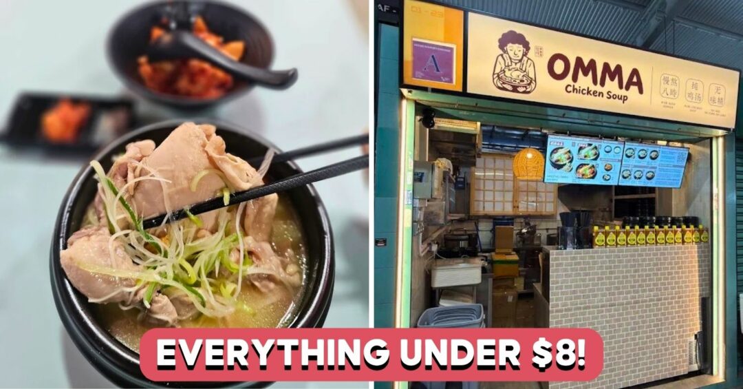 omma-chicken-soup-cover