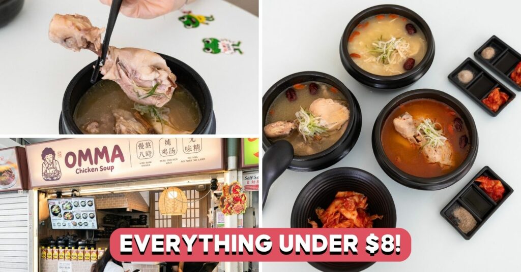 omma chicken soup feature image 2