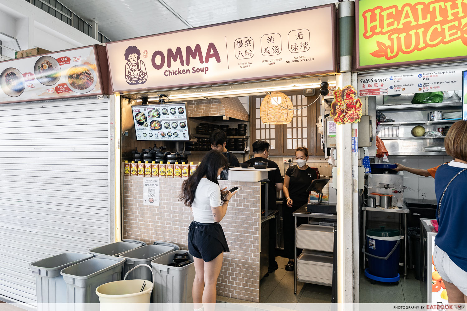 omma chicken soup storefront