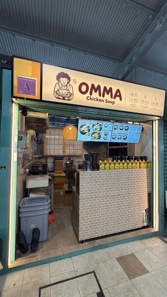 omma-chicken-soup-storefront